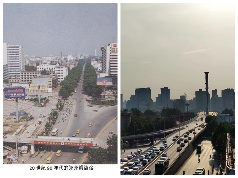 郑州“第一路”69年巨变
