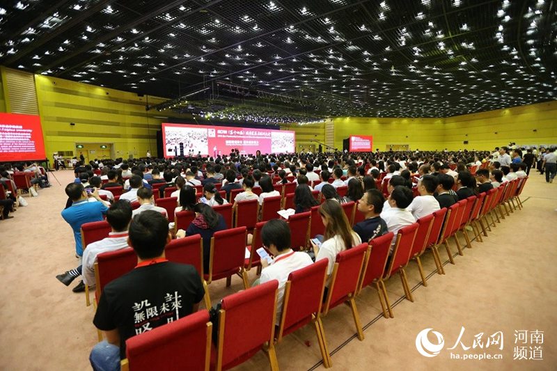 300位权威专家学者齐聚郑州 第14届城市发展与规划大会27日开幕