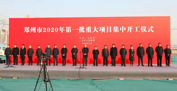 2020年二七区重点小_王庄小学党支部开展学习《二七区教育体育局2020年