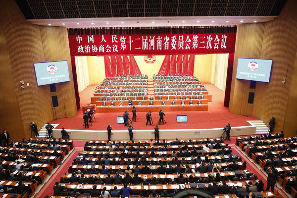 河南省政协十二届三次会议在省人民会堂开幕