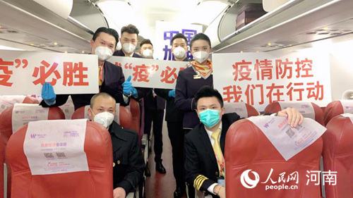 河南105名医护人员飞抵武汉 平均年龄仅33岁