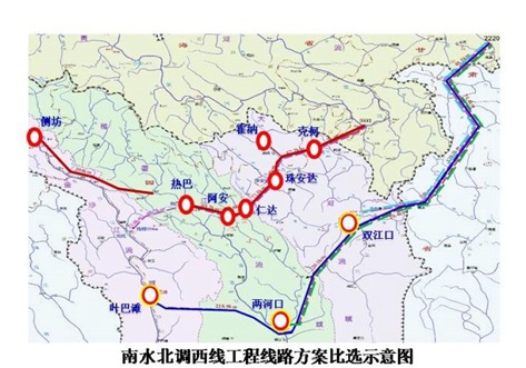 南水北调西线工程综合查勘启动 长江水调入黄河又近一步