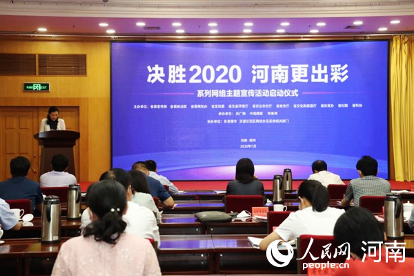 2020年河南省文科综_河南2020高考分数线公布!
