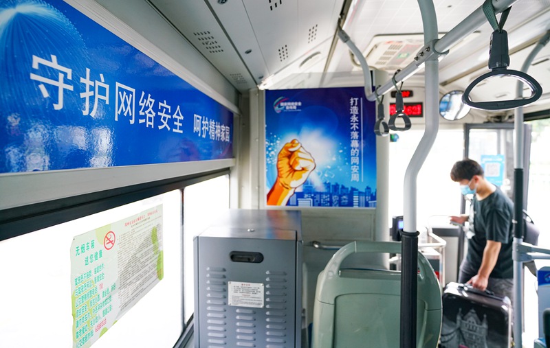 “网安号”启航！郑州公交车变身流动宣传驿站