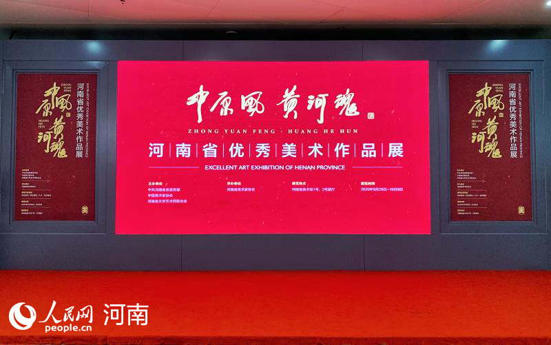 2020年河南美术排名_2019-2020全国二本大学排名理科及分数线(2)