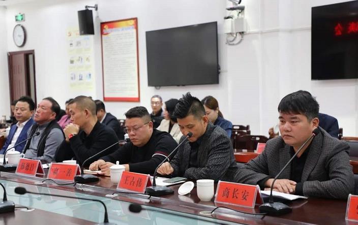 天南地北鲁山人返乡创业工作座谈会在鲁山县召开