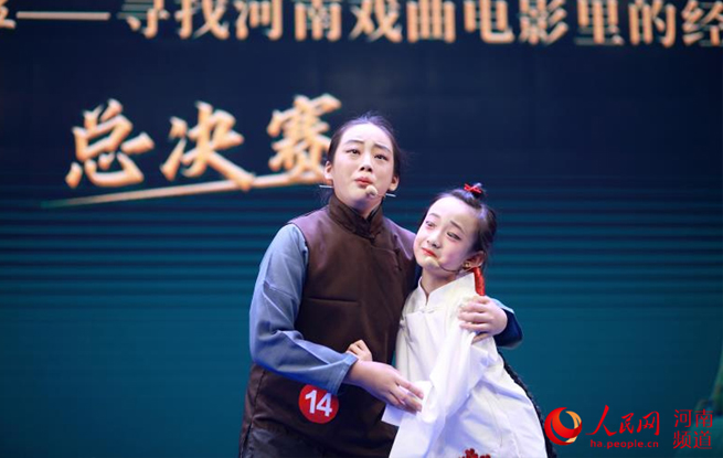河南曲剧戏曲大全视频播放,河南曲剧戏曲大全视频播放完整版