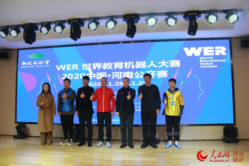 世界教育机器人大赛公开赛昨日在郑州举办