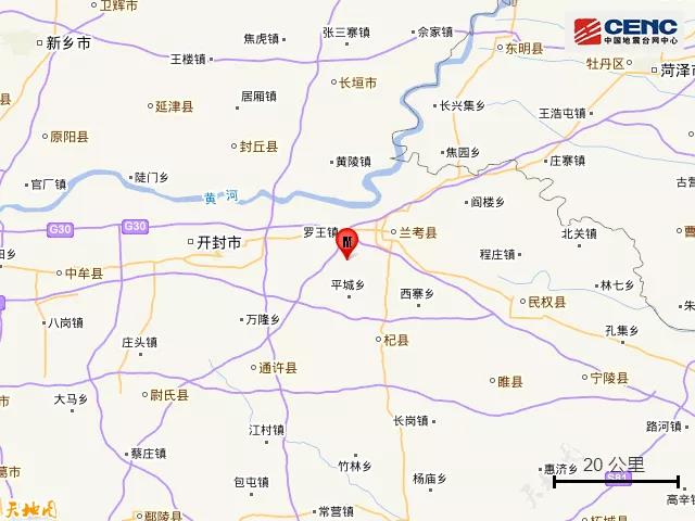 河南开封市兰考县与祥符区交界处发生29级地震