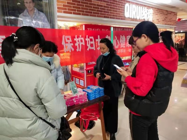 郑州市经八路街道举办“关爱女性、关注健康”宣传服务活动