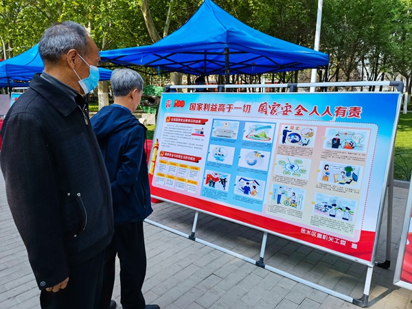 郑州金水启动国家安全教育日活动 将持续至4月