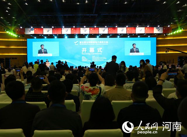 河南省将根据《中华邦民共和邦药品料理法》联系规矩跨境电商服务合同