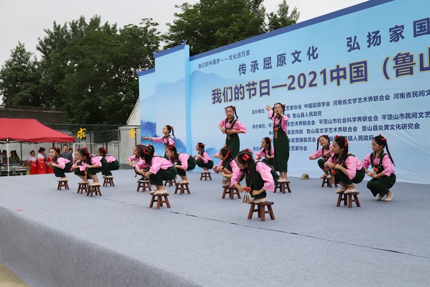 我们的节日——2021中国（鲁山）端午节系列活动举行
