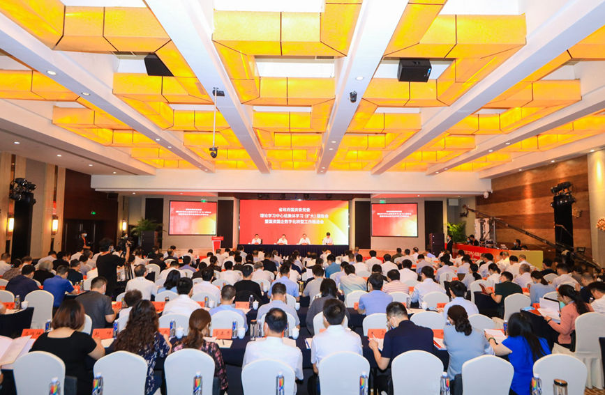 河南省国资国企信息和数智化发展中心揭牌