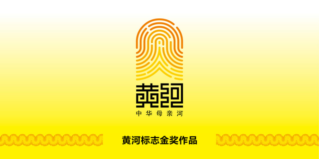 黄河六宝郑州“出道” 黄河文化即将跨入超级IP时代
