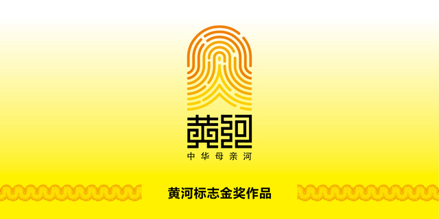 黄河六宝郑州“出道” 可可爱爱为黄河代言！