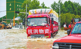 “四送”措施全力支持河南救灾保通          特大降雨发生以来，交通运输部高度关注河南受灾情况，并采取送资金、送专家、送设备、送技术“四送”措施全力支持河南救灾保通。