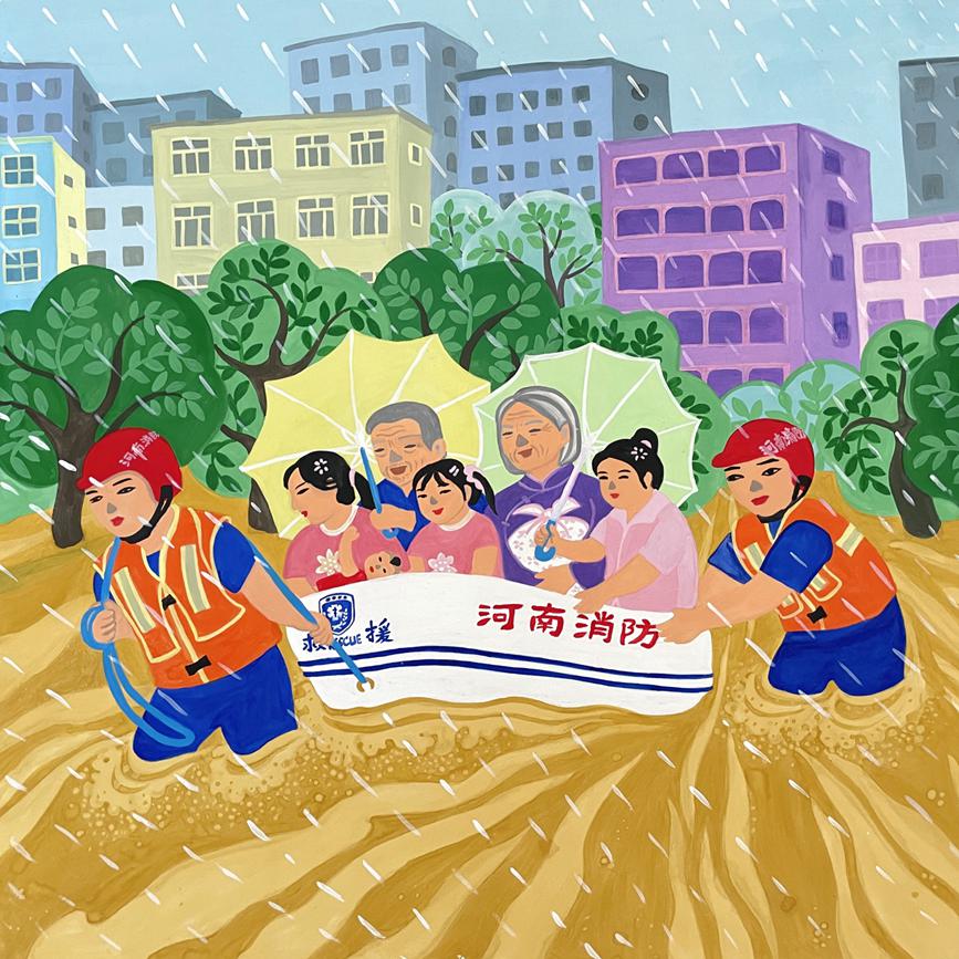 河南农民画家描绘抗洪“火焰蓝”。河南省消防总队供图