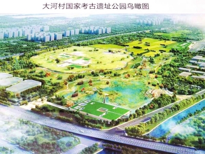 郑州“中国仰韶文化博物馆”总投资85581万元 预计2022年10月之前建成开放