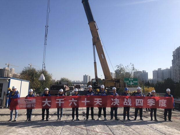 郑州市彩虹桥项目东引桥顺利完成首片旧梁板拆除施工
