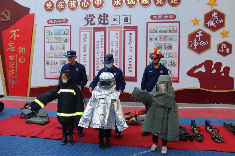 河南三门峡：“红领巾”走进火焰蓝 开启奇妙消防之旅
