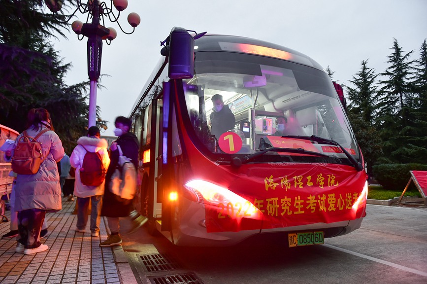 2021年12月25日，考生乘坐河南省洛阳理工学院爱心送考车进入学校考点。黄政伟摄