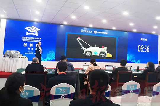 河南25个项目参加首届全国博士后创新创业大赛
