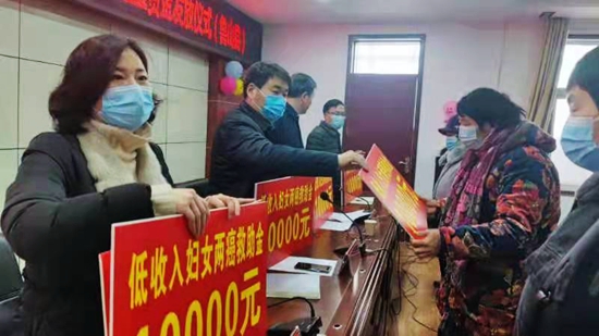鲁山县妇联举行低收入妇女“两癌”救助金发放仪式