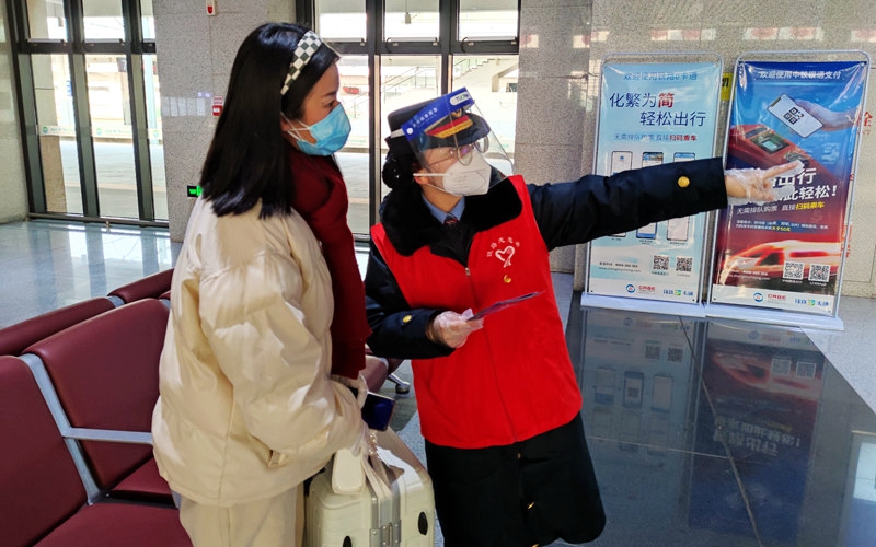 河南焦作：防疫措施再升级 守护旅客平安出行