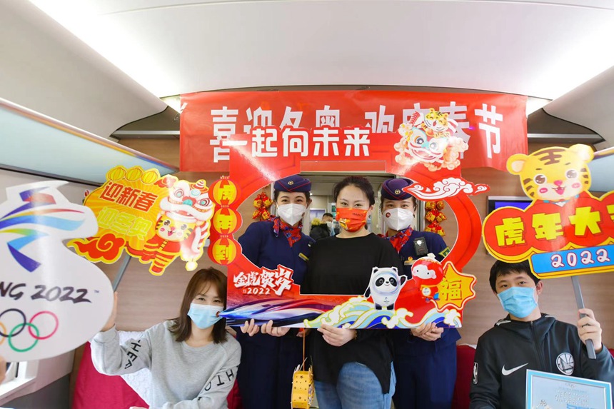 G1576次列車上，旅客和鐵路客運員歡聚車廂，共迎新春佳節和冬奧會。閆波攝