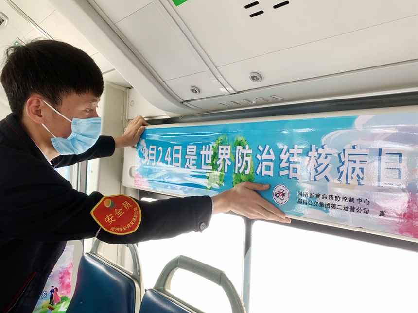工作人员在车厢内张贴海报，为乘客普及结核病知识及预防要点。崔晨摄