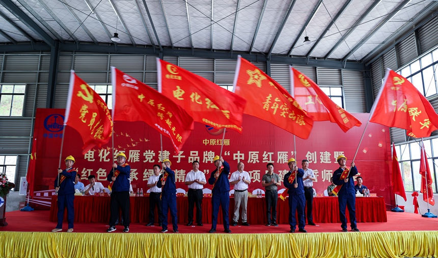授旗仪式。刘鹏摄
