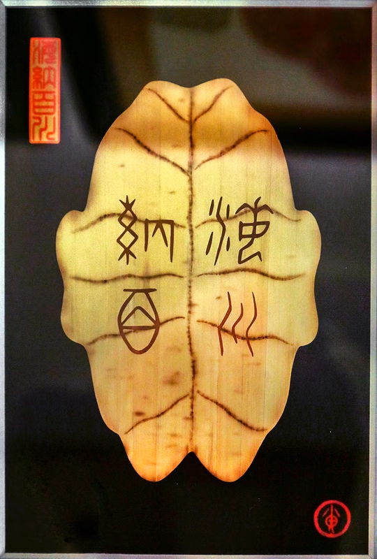 精微麦秆画作品《殷商文化系列》之一。牛文堂摄