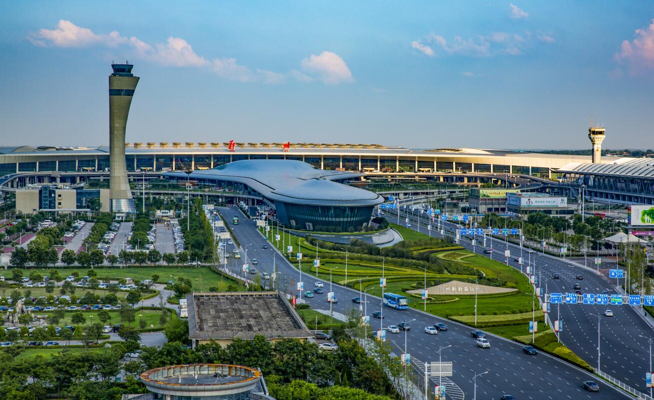 鄭州航空港實驗區