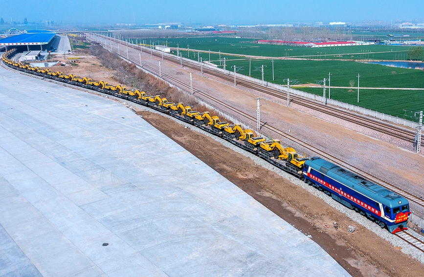 3月19日，中欧班列(中豫号·安阳)首发，满载110台挖掘机运往俄罗斯首都莫斯科。麻翛然摄 
