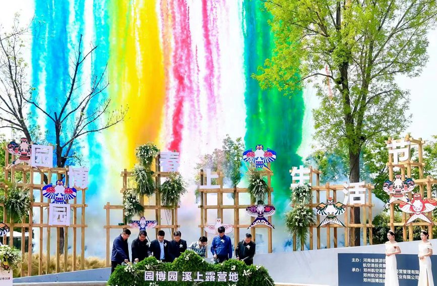 园博园“春上生活节”系列活动持续到5月中旬。郑州园博园供图