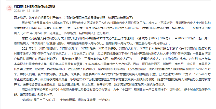 LOCAL1681700701668G4AVJ52Q7C.png