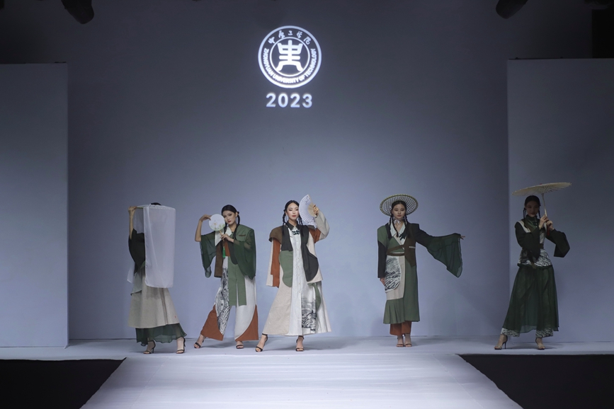 2023届“中工·新世代”服装设计作品展演