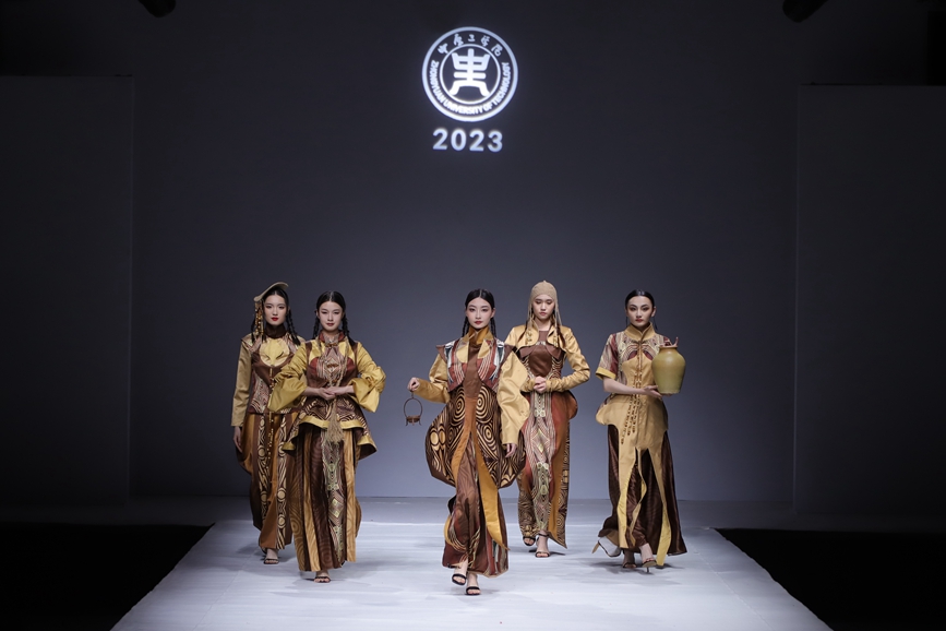 2023届“中工·新世代”服装设计作品展演