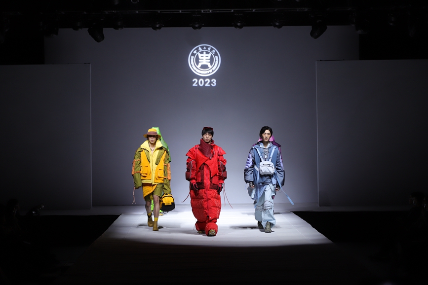 2023届“中工·新世代”服装设计作品展演