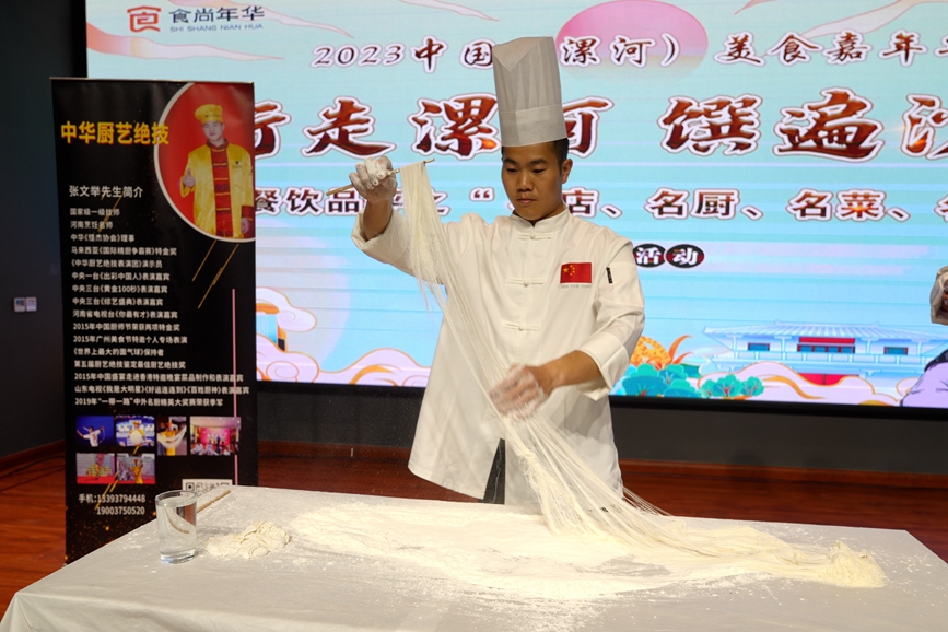 厨艺展示。史帅摄