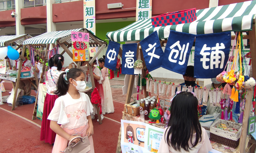 活动现场。人民网 杨晓娜摄