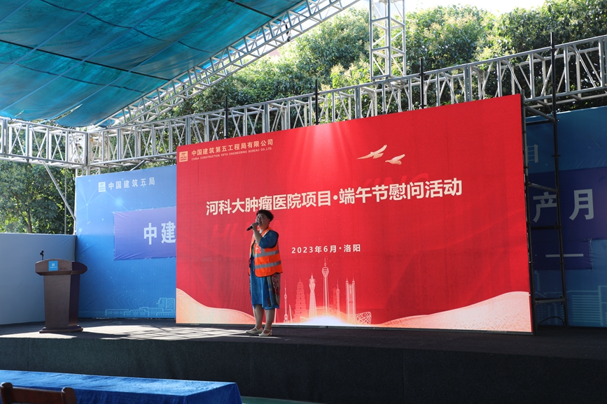 工友表演。