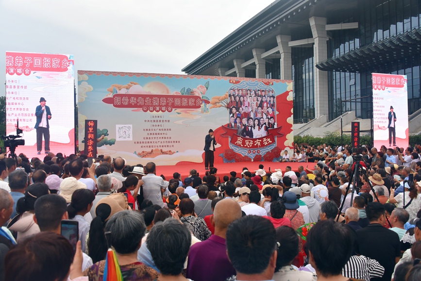 胡希华演唱折子戏《李祥和的婚事 放妻》。