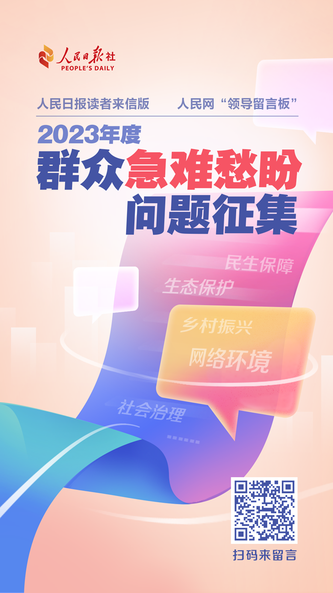 有回音不遵守交通规则、设施不完善……河南群众反PG平台映的交通问题回复了(图2)