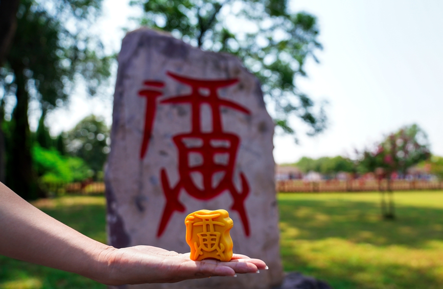 甲骨文中有关祭祀祈福寓意的“福”字印刻在月饼上。吴帆摄