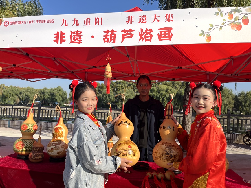 河南宝丰：重阳节里展非遗
