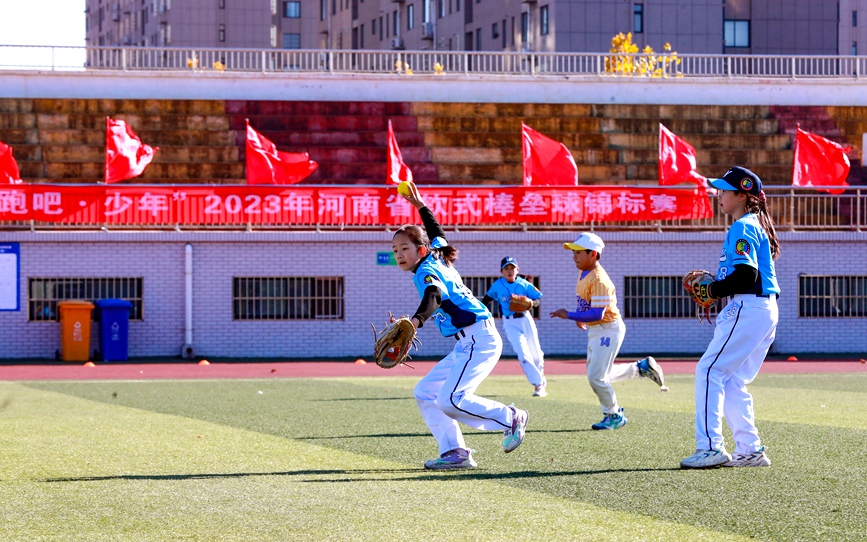 河南省軟式棒壘球錦標賽閉幕 上街區拿下兩項冠軍