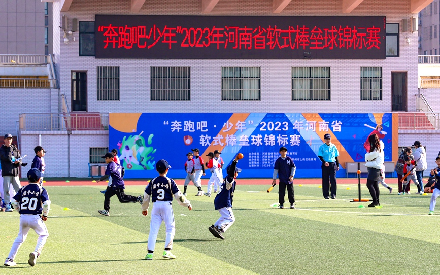 河南省软式棒垒球锦标赛闭幕 上街区拿下两项冠军