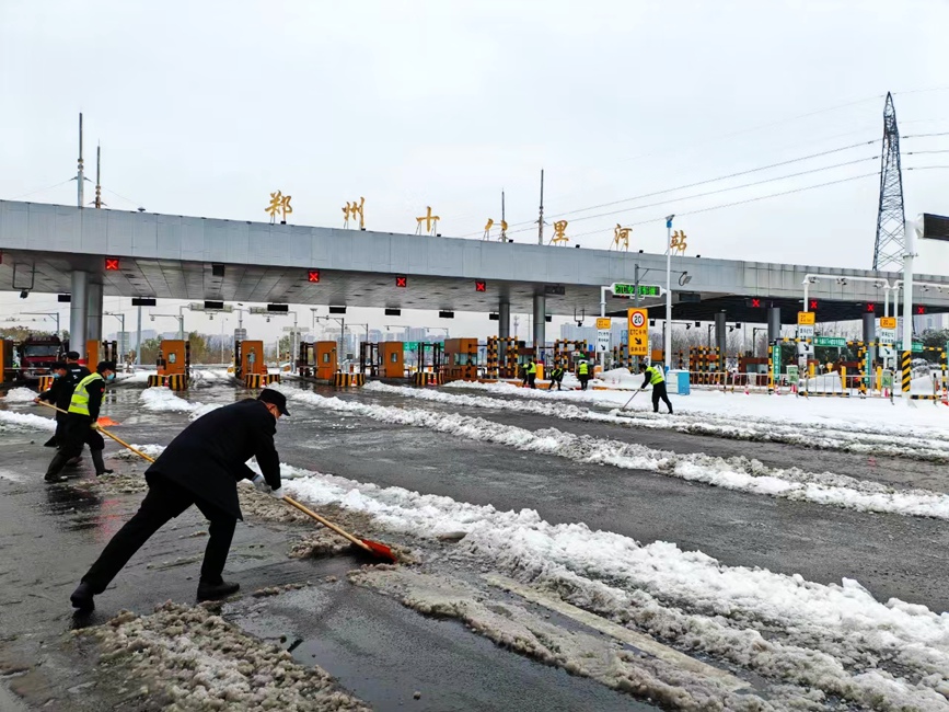 原万金体育下载app交发郑州分公司积极应对冰雪天气除雪保通在行动(图1)